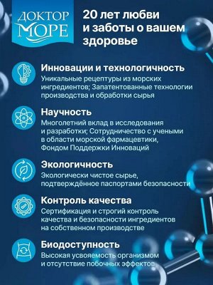 Альгавир фукоидан  - СЕКРЕТ японского долголетия
