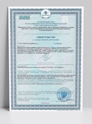 ИммуноСтимул - уверенная защита от простуды и гриппа. Противовирусное средство нового поколения