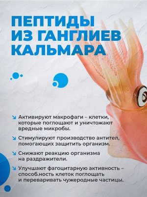 ИммуноСтимул - уверенная защита от простуды и гриппа. Противовирусное средство нового поколения