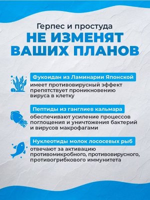 ИммуноСтимул - уверенная защита от простуды и гриппа. Противовирусное средство нового поколения