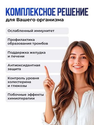 Альгавир фукоидан  - СЕКРЕТ японского долголетия