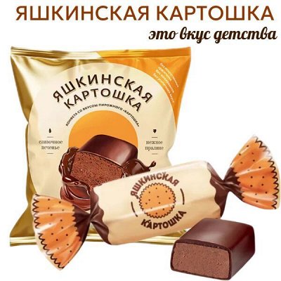 Любимое Яшкино