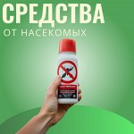 От насекомых (порошки, концентраты, москитные сетки)