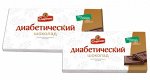 Шоколад  диабетический &quot;Спартак&quot; горький  с изомальтом, 90 г