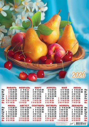 Листовой календарь на 2026 год А2 "Натюрморт. Медовые груши"