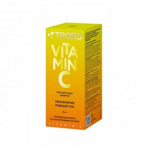 Дневной крем д/лица "Увлажнение и Ровный тон" с антиоксидантным комплексом "Vitamin C" TEANA 50мл. НОВИНКА!