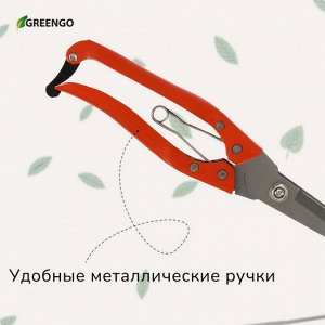 Секатор Ножницы Greengo 31см Арт-3019708