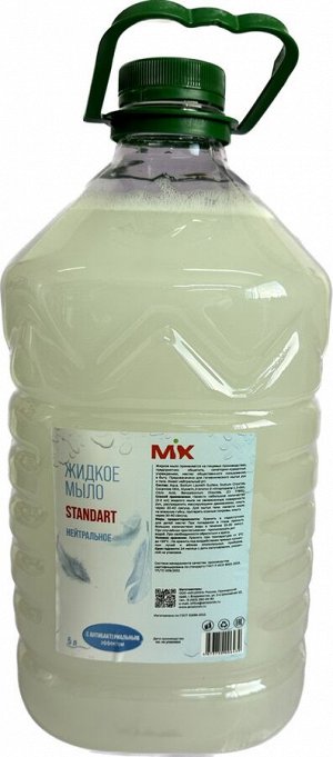 Жидкое мыло Standart нейтральное 5 литров
