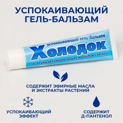 Подарки для себя и близких в наличии