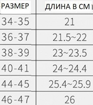 Акватапки на резиновой подошве