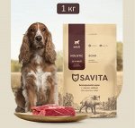 Сухой корм Savita Для собак средних пород с мясом дикого кабана . 1 кг. Беззерновой. Холистик. Россия