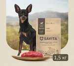 Сухой корм Savita Для собак МАЛЫХ пород с ягненком и рисом . 1,5 кг. Холистик. Россия