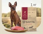 Сухой корм Savita Для собак МАЛЫХ пород с телятиной . 1 кг. Беззерновой. Холистик. Россия