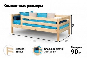 СОНЯ Кровать, зеленый. 80х68х172см, 70х160см