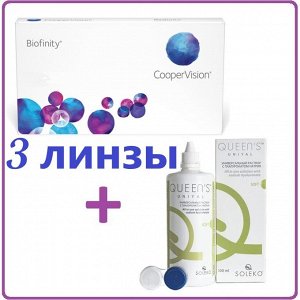 1-мес контактные линзы Biofinity (силикон-гидрогель) (3 линзы)