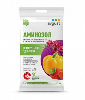 Аминозол 5 мл