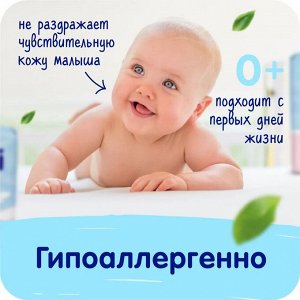 Пеленки детские впитывающие Mepsi, 3-х слойные, 40х60 №30 шт/уп.