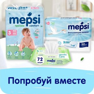Пеленки детские впитывающие Mepsi, 3-х слойные, 40х60 №30 шт/уп.