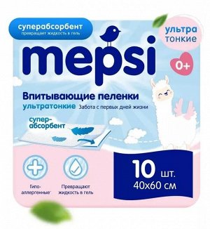 Пеленки детские впитывающие Mepsi 60х40 №10 шт/уп. с АБСОРБЕНТОМ