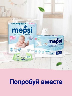 Пеленки детские впитывающие Mepsi 60х40 №10 шт/уп. с АБСОРБЕНТОМ