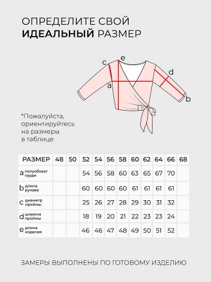 Рубашка-20128