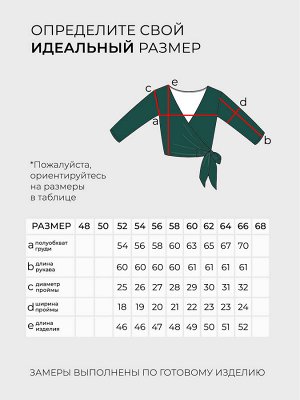Рубашка-20120