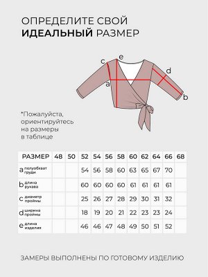 Рубашка-20126