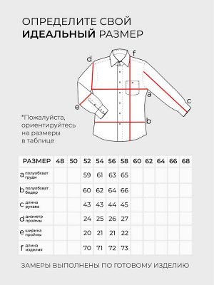 Блузка-20228