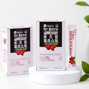 (Набор) Желе с шиповником и глутатионом Mippeum Glutathione Rosehip Jelly Stick, 20г *15шт