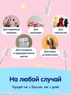 Детские ватные палочки «MEPSI» спиралевидная намотка , 200 шт.