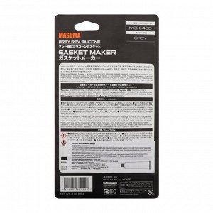Герметик-прокладка Masuma Grey RTV Silicone Gasket Maker, силиконовый, термостойкий, серый, туба 85г, арт. MOX-400