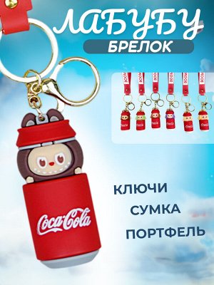 Хит 2025 Labubu! Брелок, игрушка Лабубу из мягкого силикона с кольцом карабином, стильное дополнение к ключам, рюкзаку, сумке, косметичке, на подарок