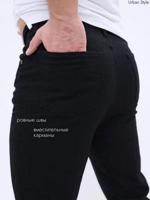 Джоггеры мужские черные