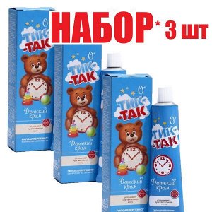 Крем детский Тик-Так 41г(отпуск 3шт)	Свобода АО