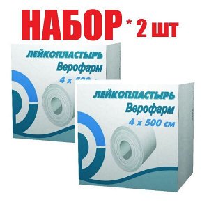 Лейкопластырь Верофарм 4х500см (катушка) и/у	Верофарм АО