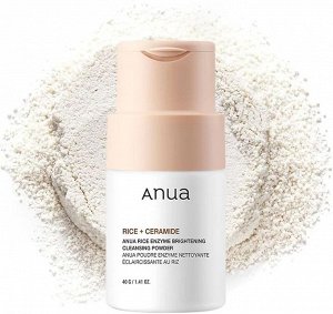 Смягчающая энзимная пудра с рисовым экстрактом Rice Enzyme Brightening Cleansing Powder, 40гр.