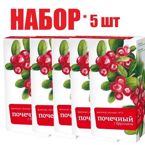 Фиточай Алтай №4 (Почечный с брусникой) ф/п 2г №20 БАД (отпуск 5шт)	Алтайский кедр ООО