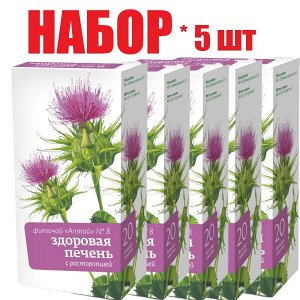 Фиточай Алтай №8 (Здоровая печень. С расторопшей) ф/п 2г №20 БАД (отпуск 5шт)	Алтайский кедр ООО