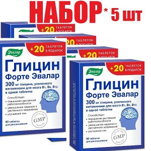 Глицин Форте Эвалар® таб. д/рассас. 0,6г №20 БАД (отпуск 5шт)	Эвалар ЗАО