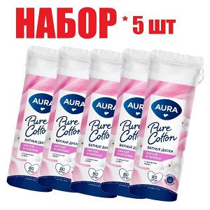 Ватные диски Аура мягкие и нежные с эффектом прошитого края №80 (отпуск 5шт) акция (скидка в цене)	Коттон Клаб ООО