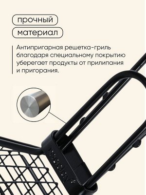 Корзина для барбекю maclay, 23x14 см, нержавеющая сталь, для мангала