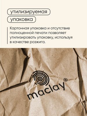 Корзина для барбекю maclay, 23x14 см, нержавеющая сталь, для мангала