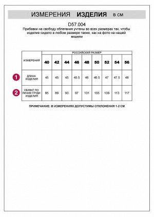 Жилет из эластичного денима светло-голубой