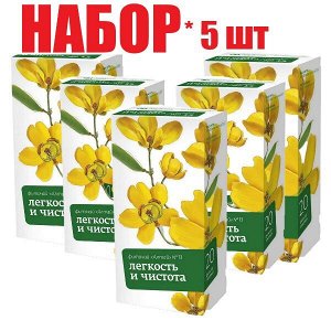 Фиточай Алтай №13 Легкость и чистота фильтр-пакеты 2г №20 БАД