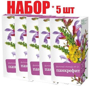 Фиточай Алтай №21 (Панкрефит) ф/п 2г №20 БАД (отпуск 5шт)	Алтайский кедр ООО