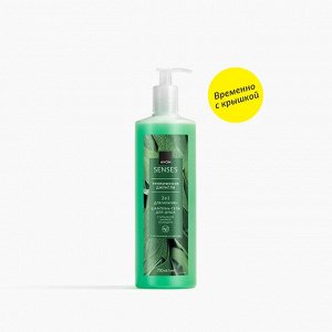 Avon Шампунь-гель для душа для мужчин «Тропические джунгли»