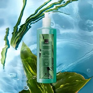 Avon Шампунь-гель для душа для мужчин «Тропические джунгли»