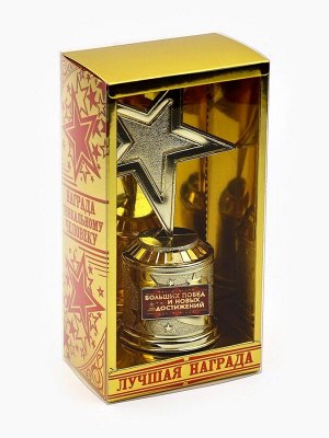 Кубок наградная фигура: звезда литая «Больших побед и новых достижений» золото, пластик, 16 см