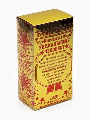Кубок наградная фигура: звезда литая «Больших побед и новых достижений» золото, пластик, 16 см
