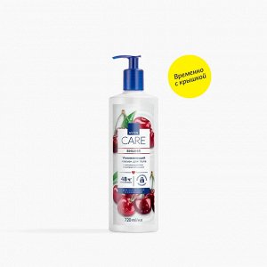 Лосьон для тела с антиоксидантами и ароматом вишни Avon Care